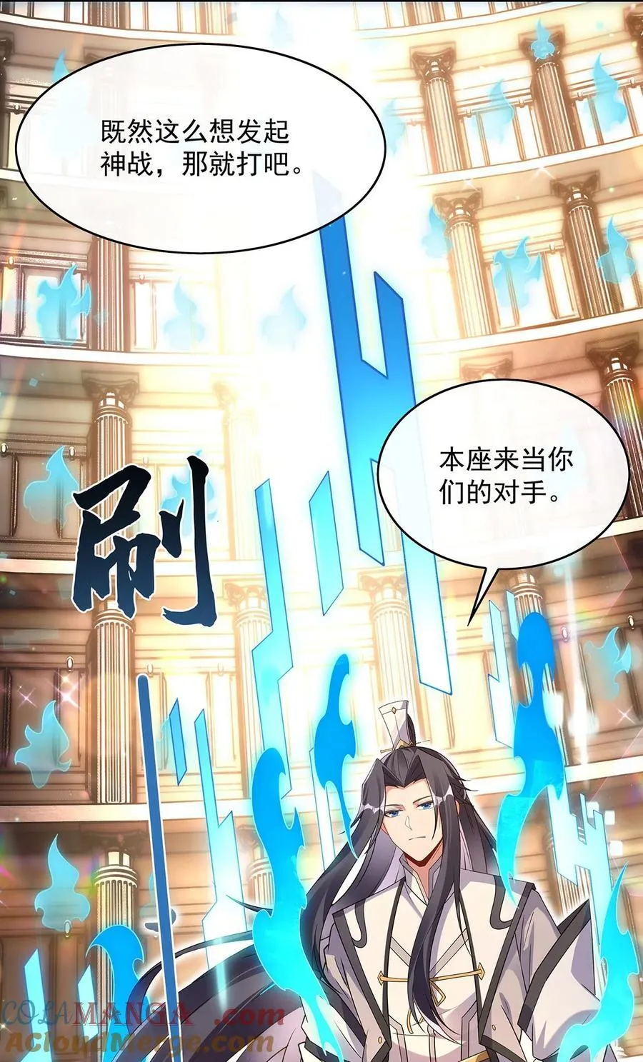 275 使徒源头54