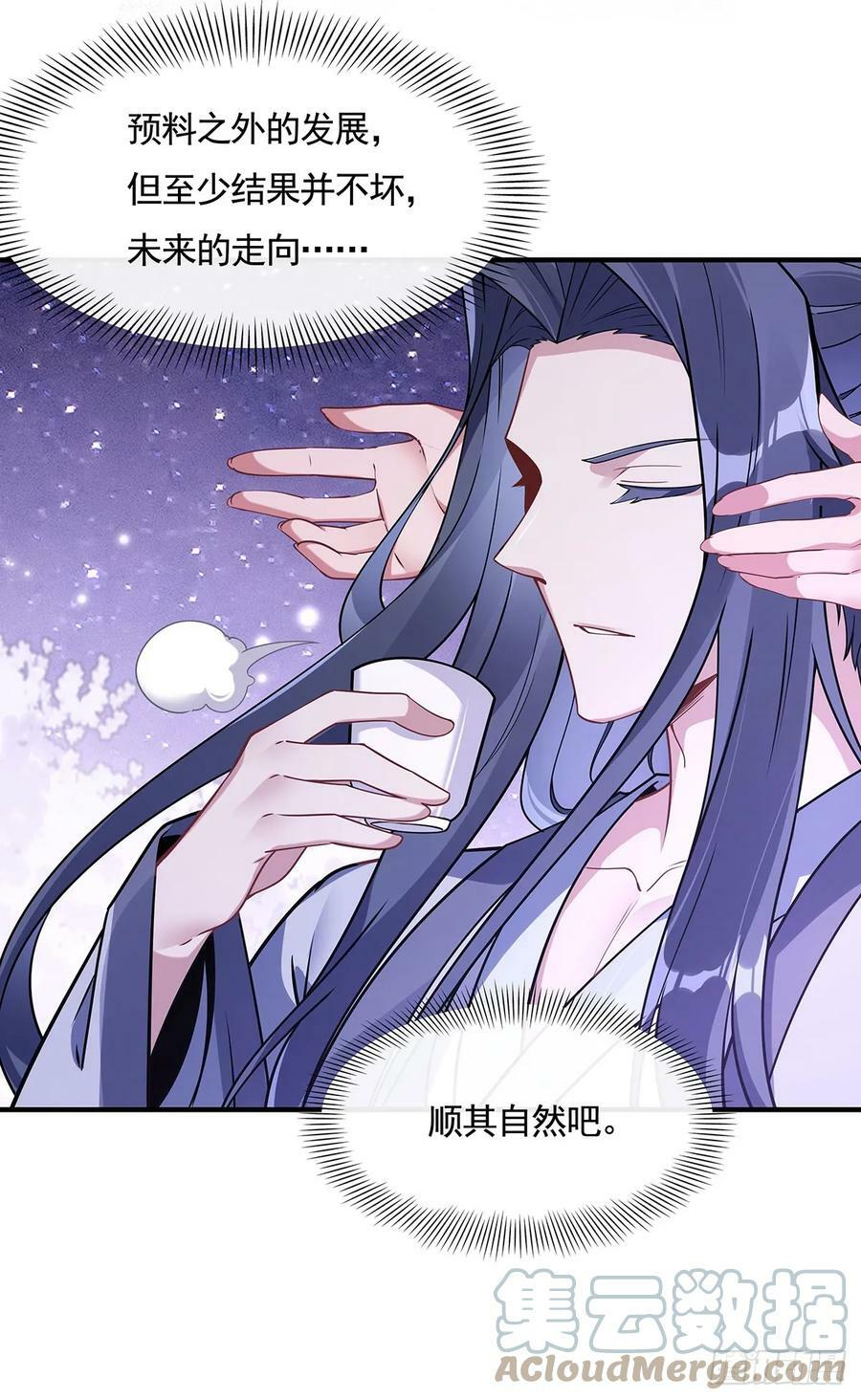 第159话 离别的赠予36