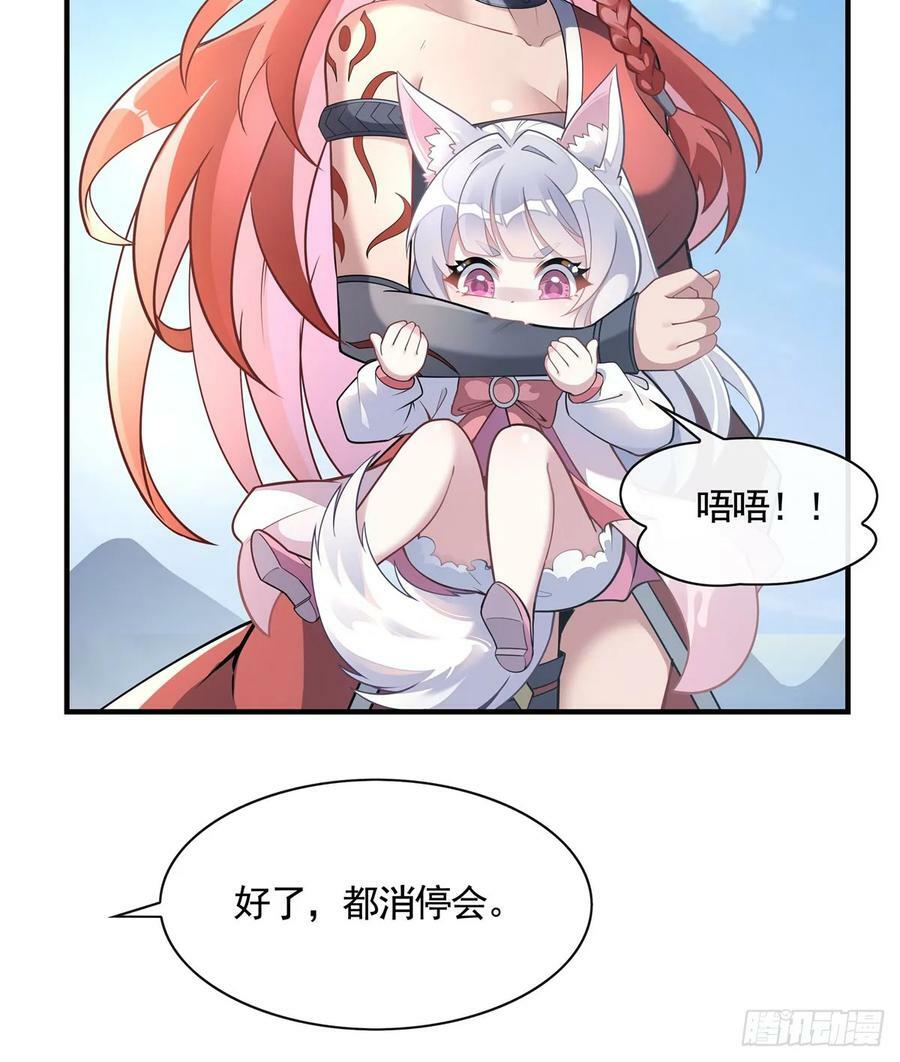 第167话 闻香识人28