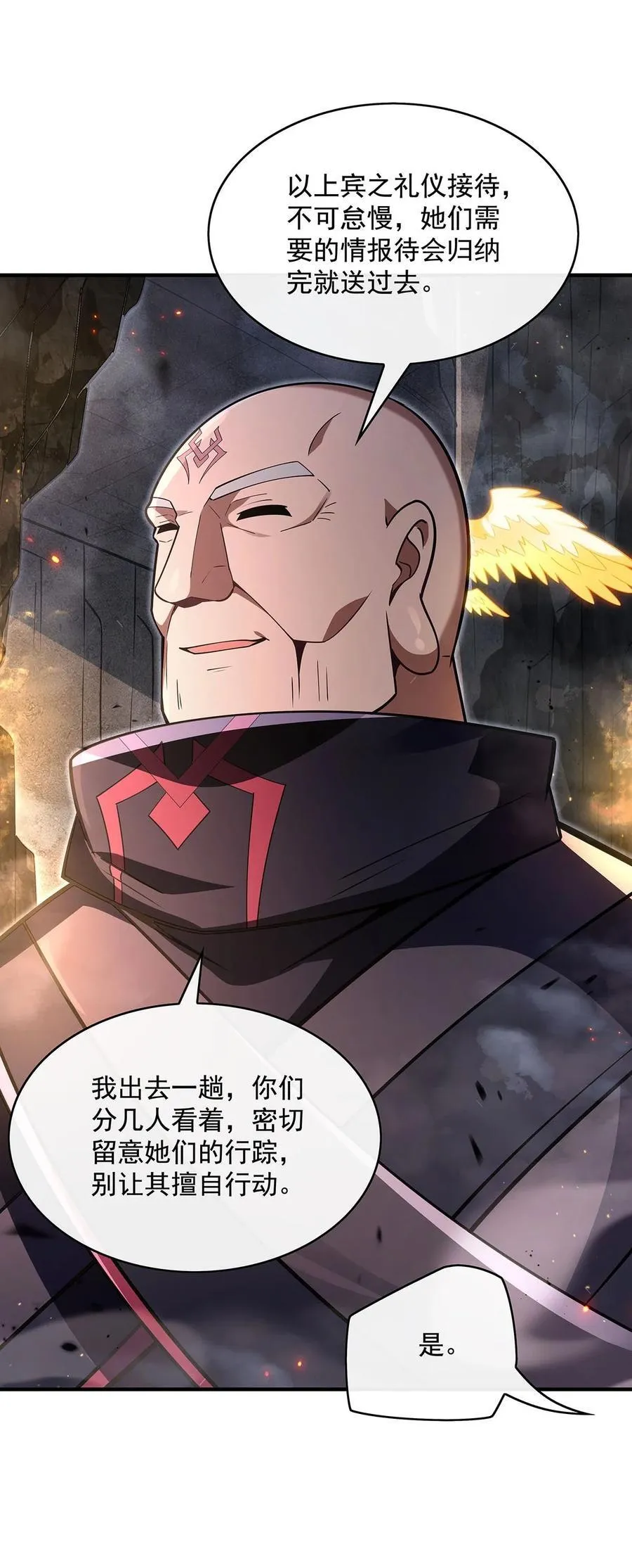 274 除咒4