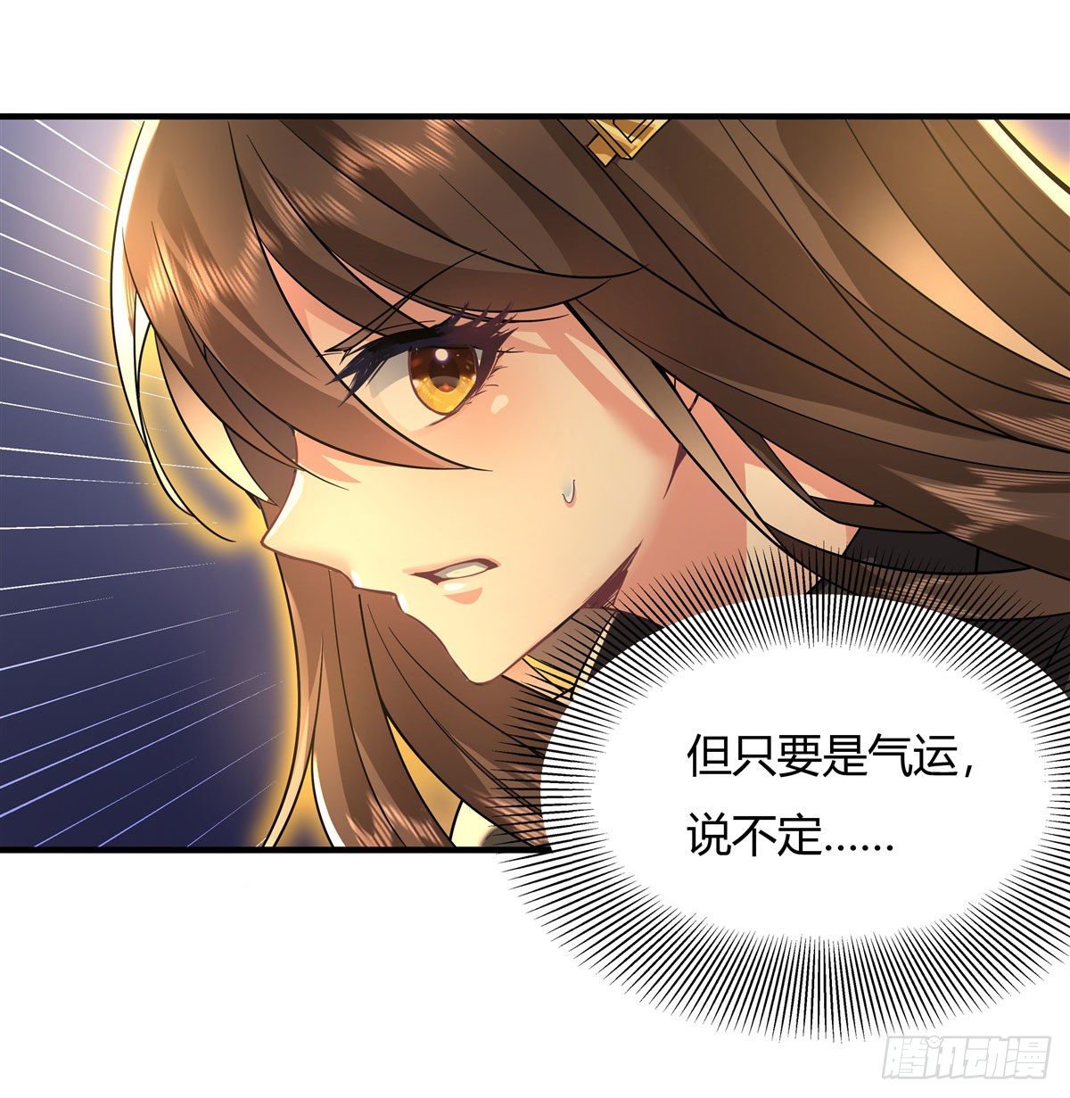 第33话 千山幽叶40