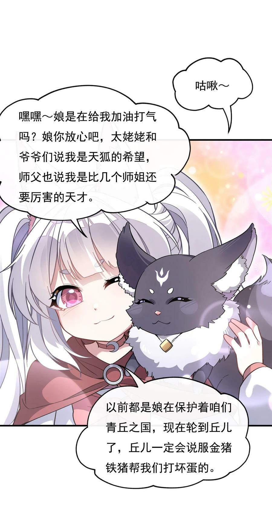 184 风雨欲来23