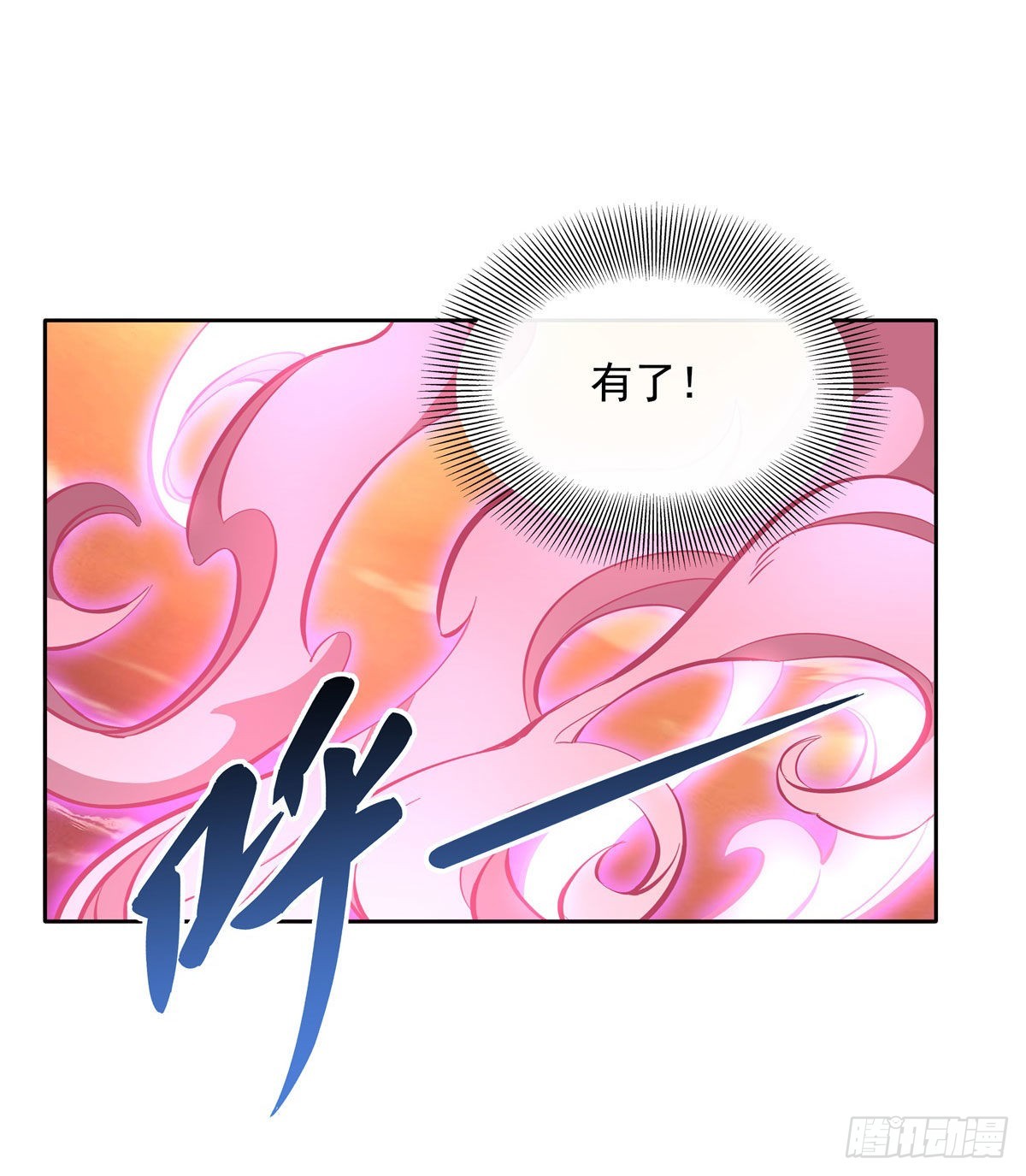 第118话 小小鸽军团出击33