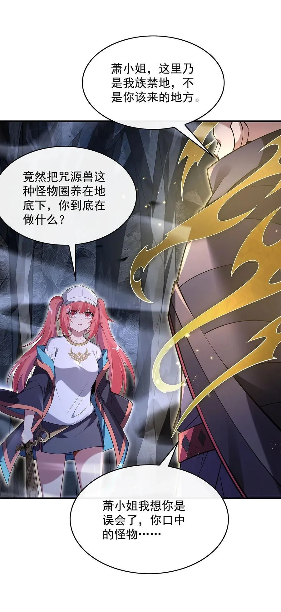 275 使徒源头17