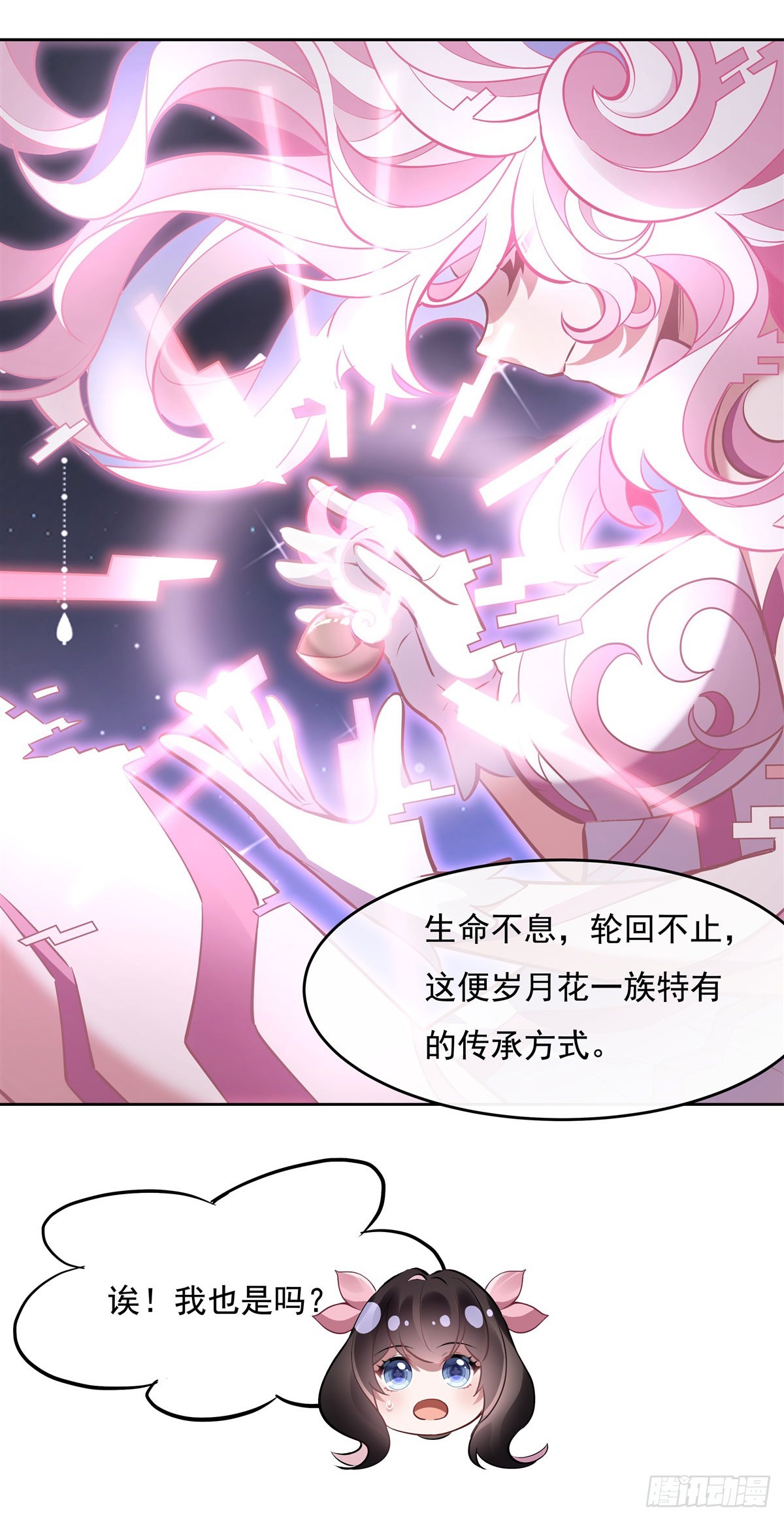 第130话 孝心变质13