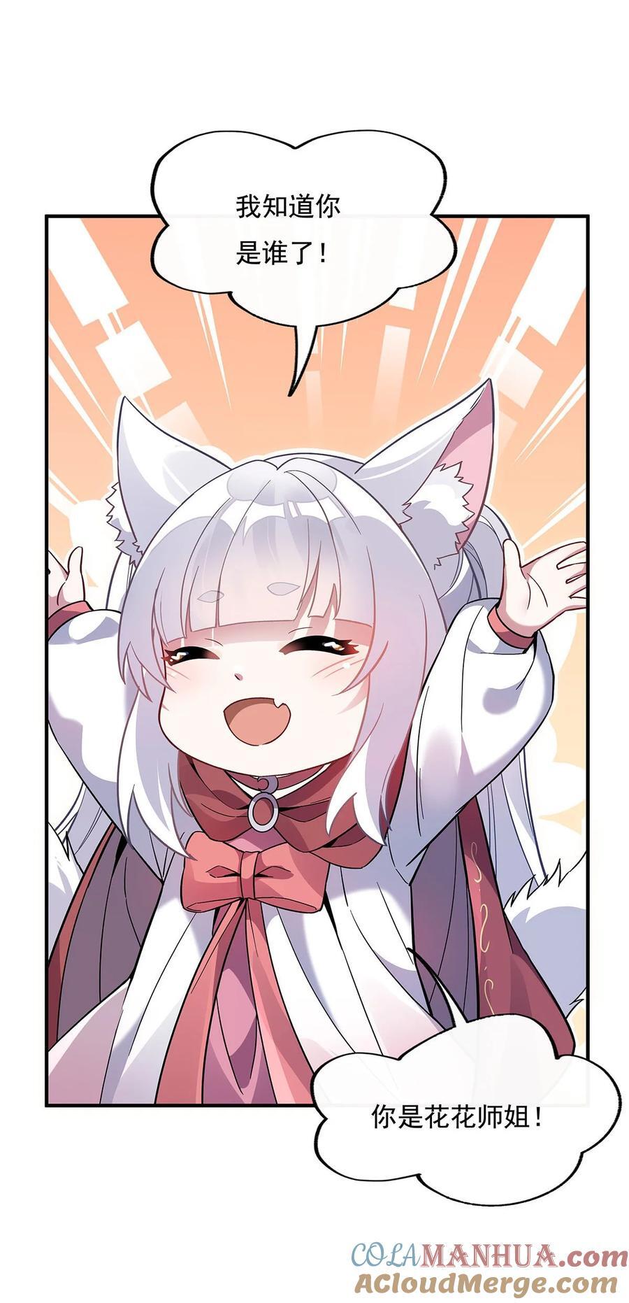 222 剑皇姜月15