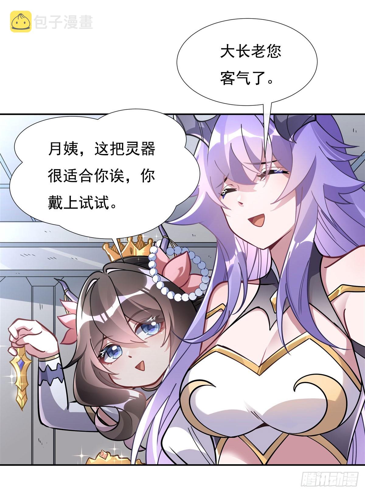 第127话 解放玉麟10