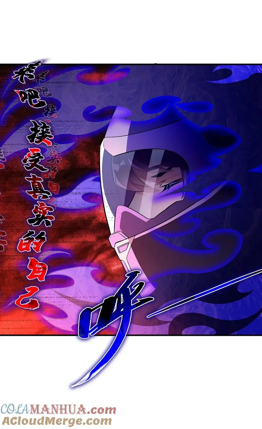 264 燃魂术27