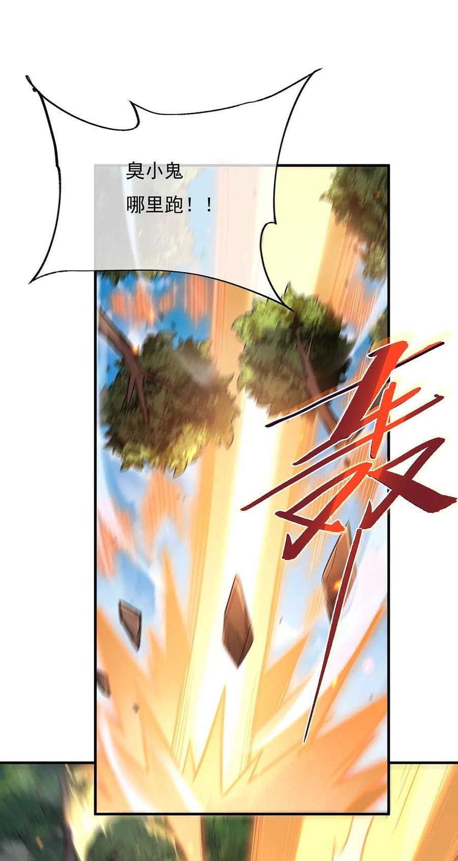 217 血脉觉醒32