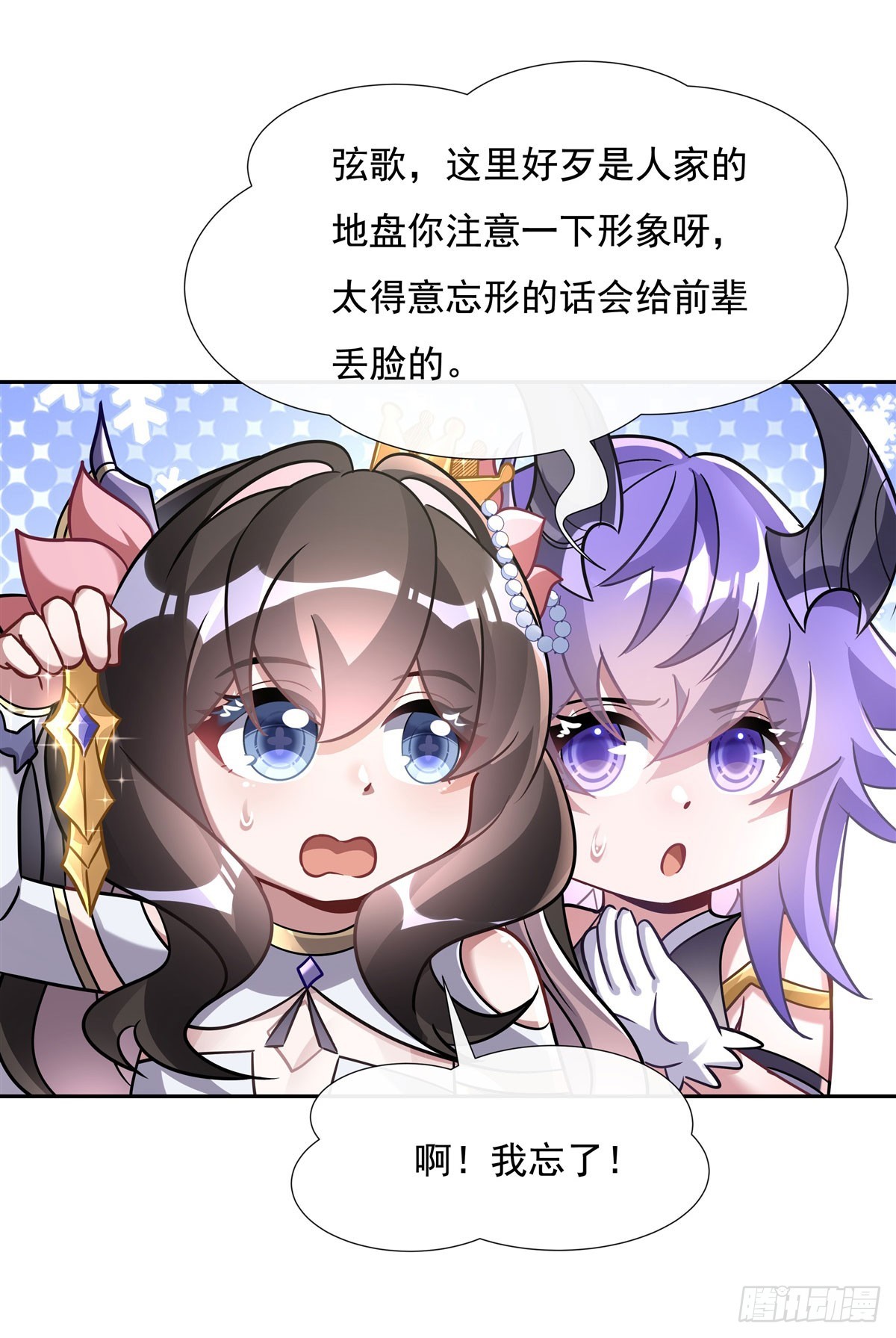 第127话 解放玉麟11