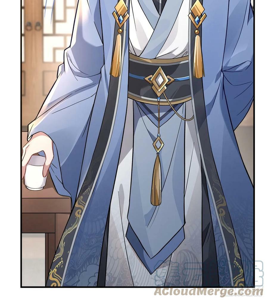 第165话 待领取的小狐狸33