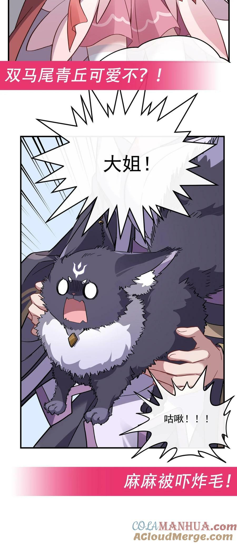183 要揉揉肚子吗45