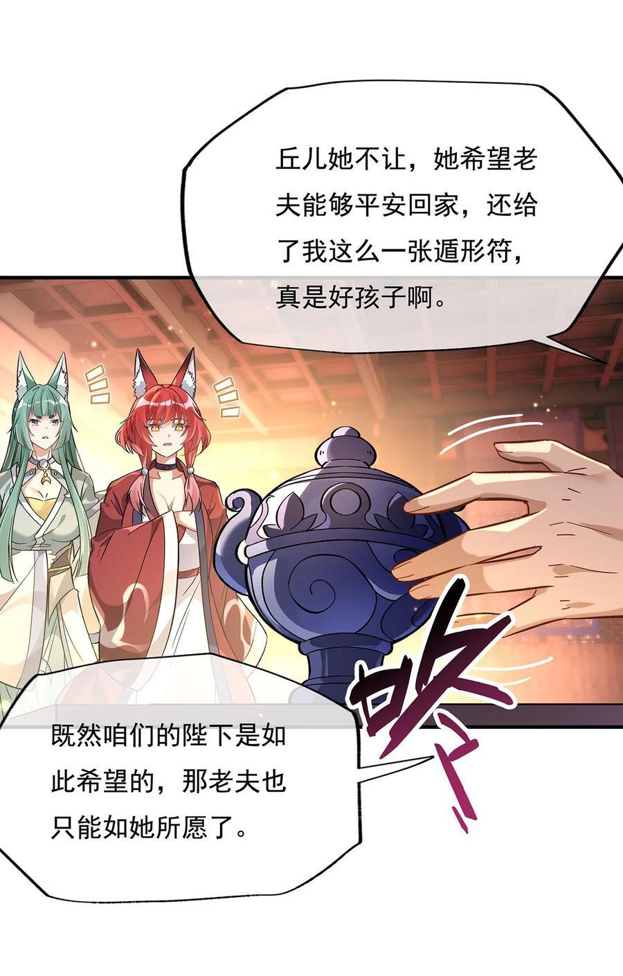 214 萌熊花花8