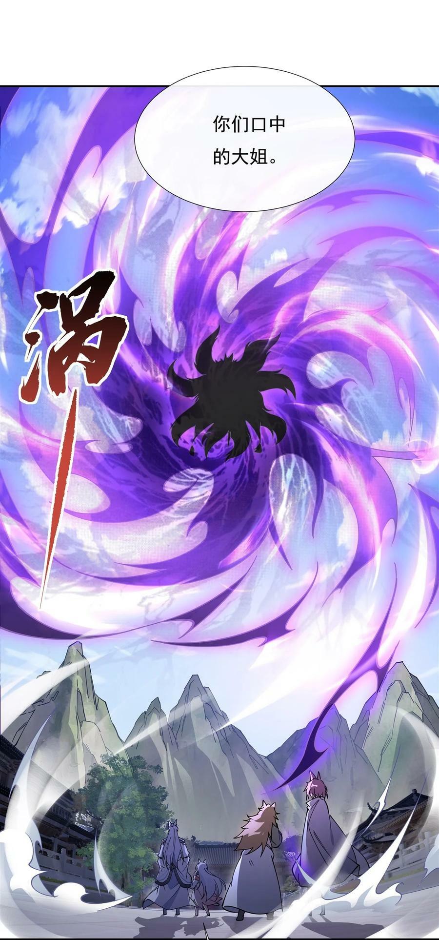 177 故人重逢28