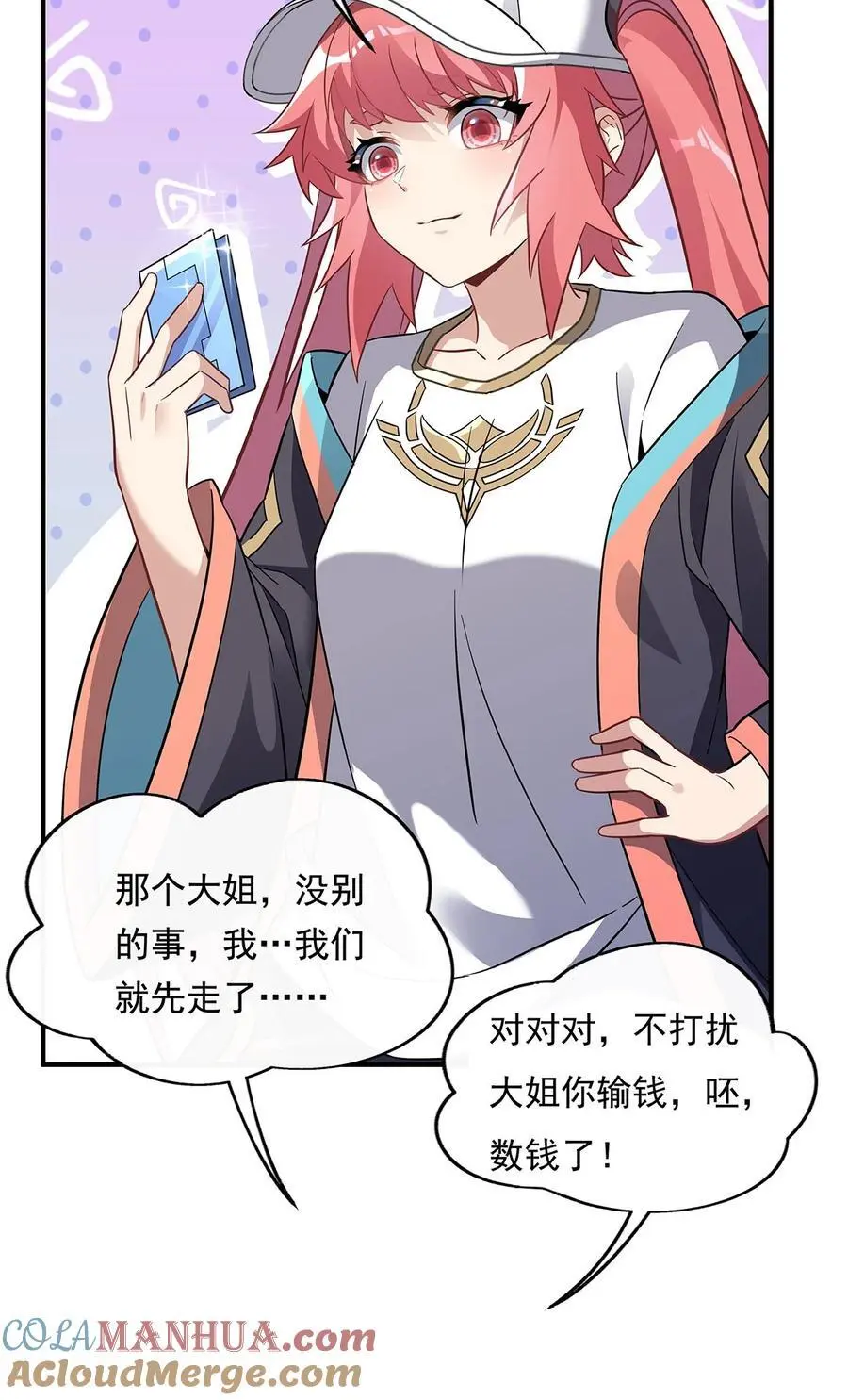 258 萧楠全垒打51