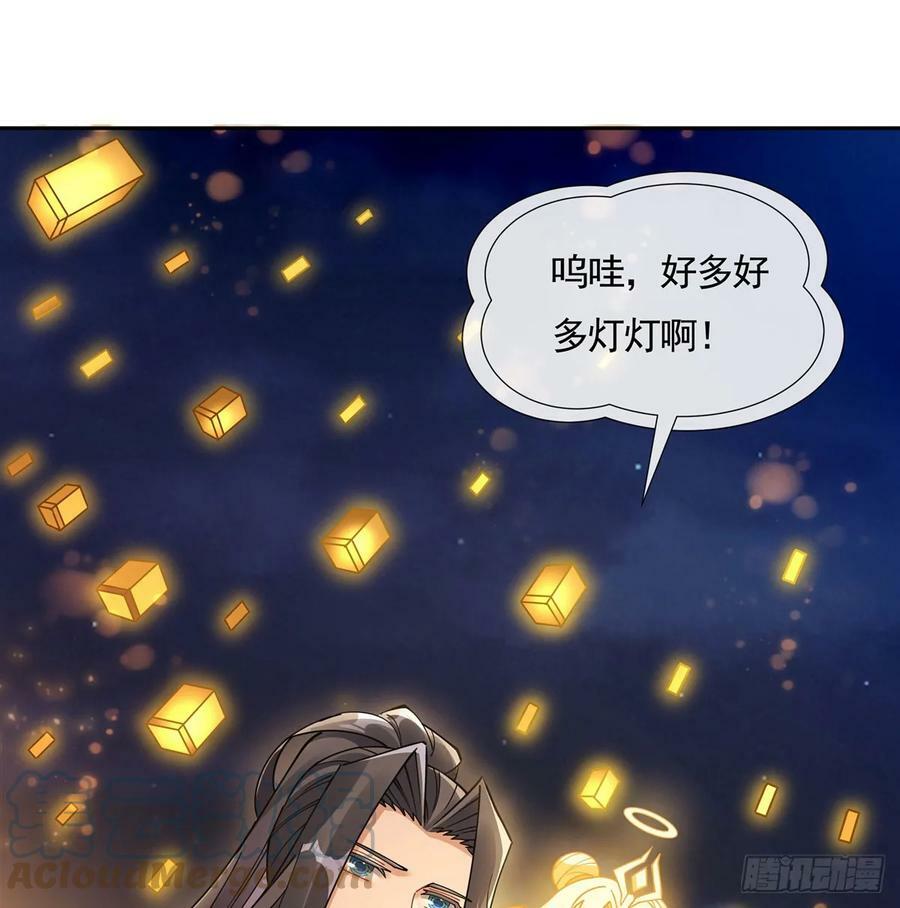 第164话 把师父”炸“了9