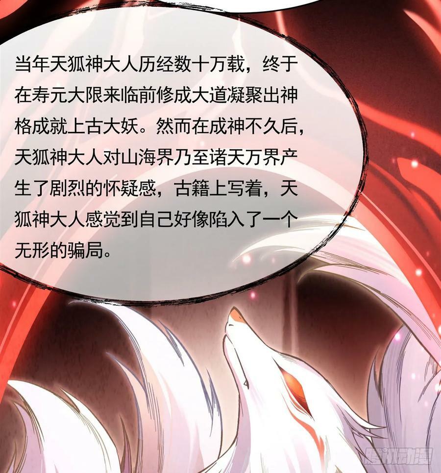 第173话 亲亲抱抱举高高5