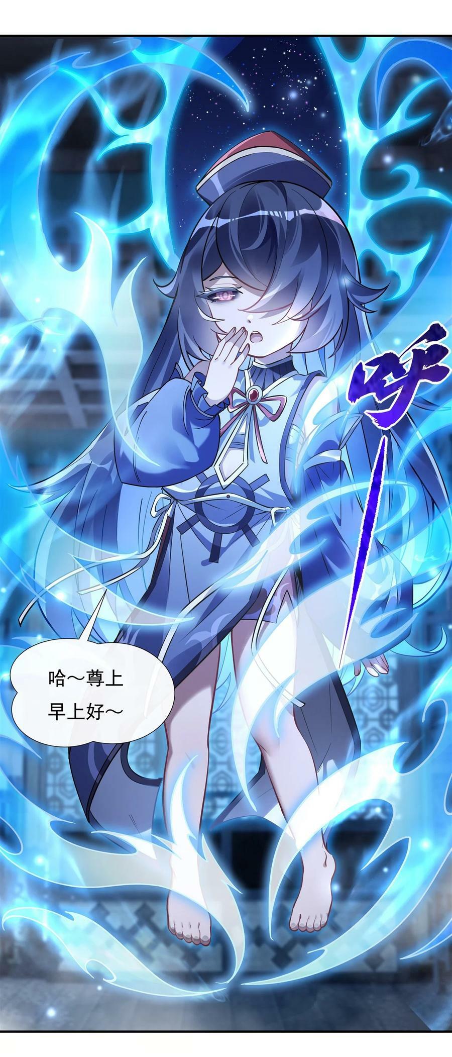178 寿元转移37