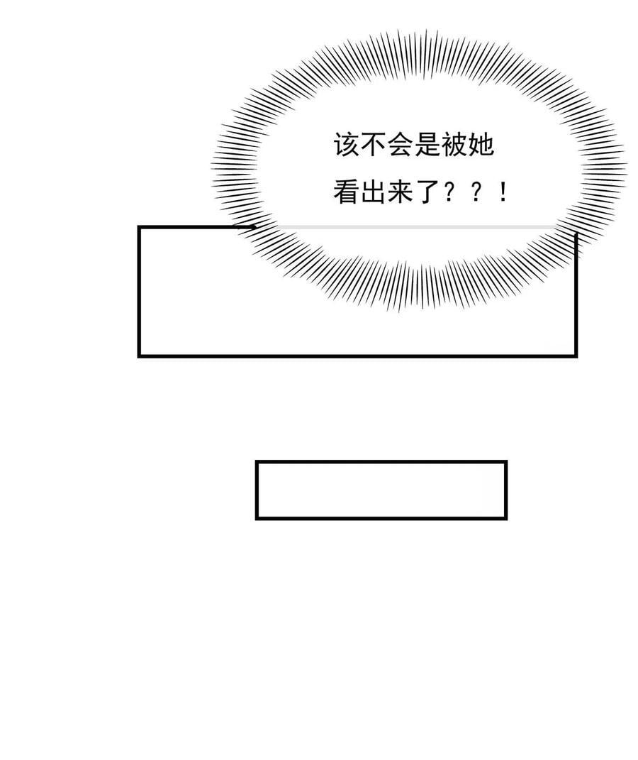 209 唯一的亲人49