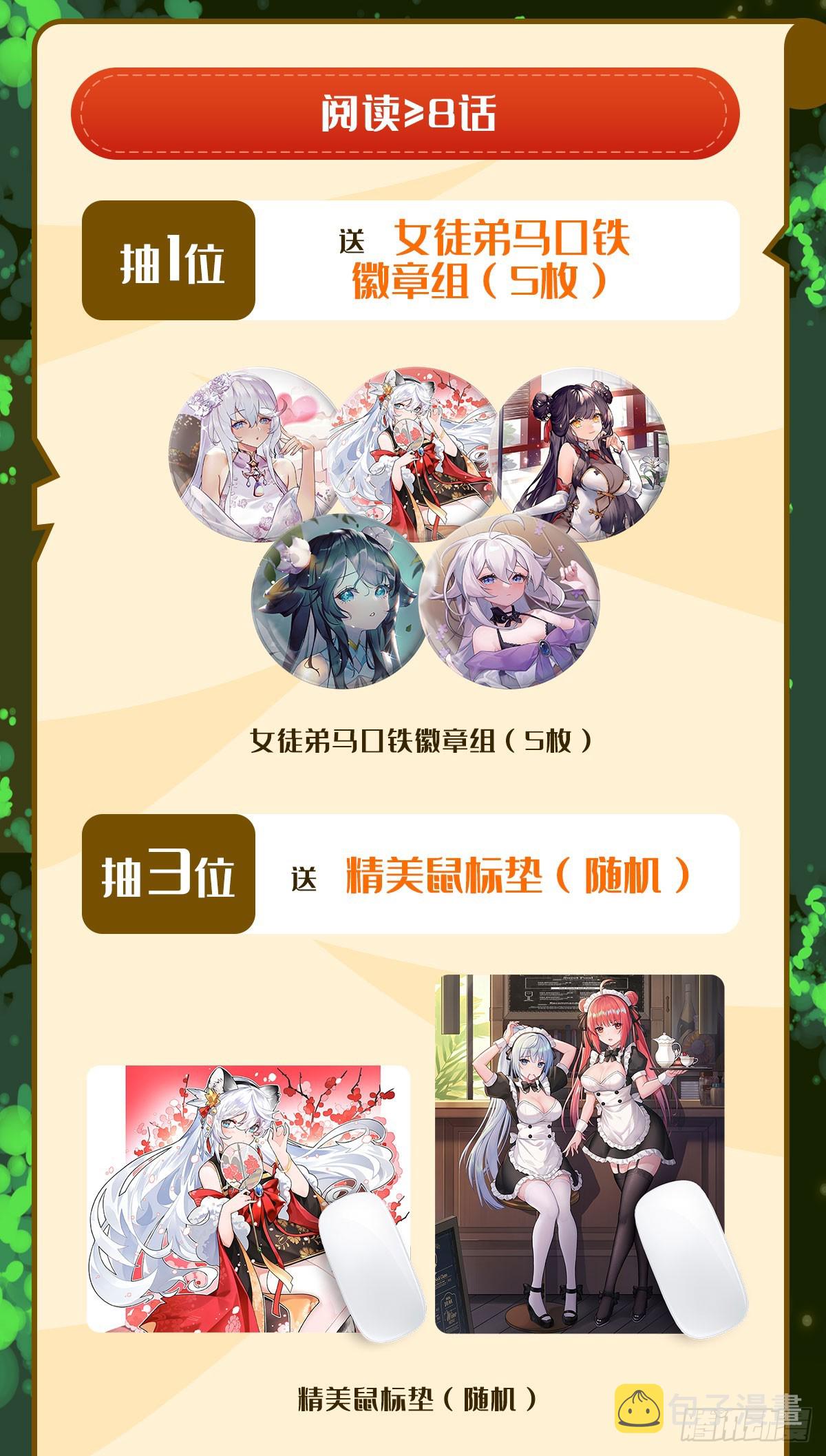 第137话 侍寝55
