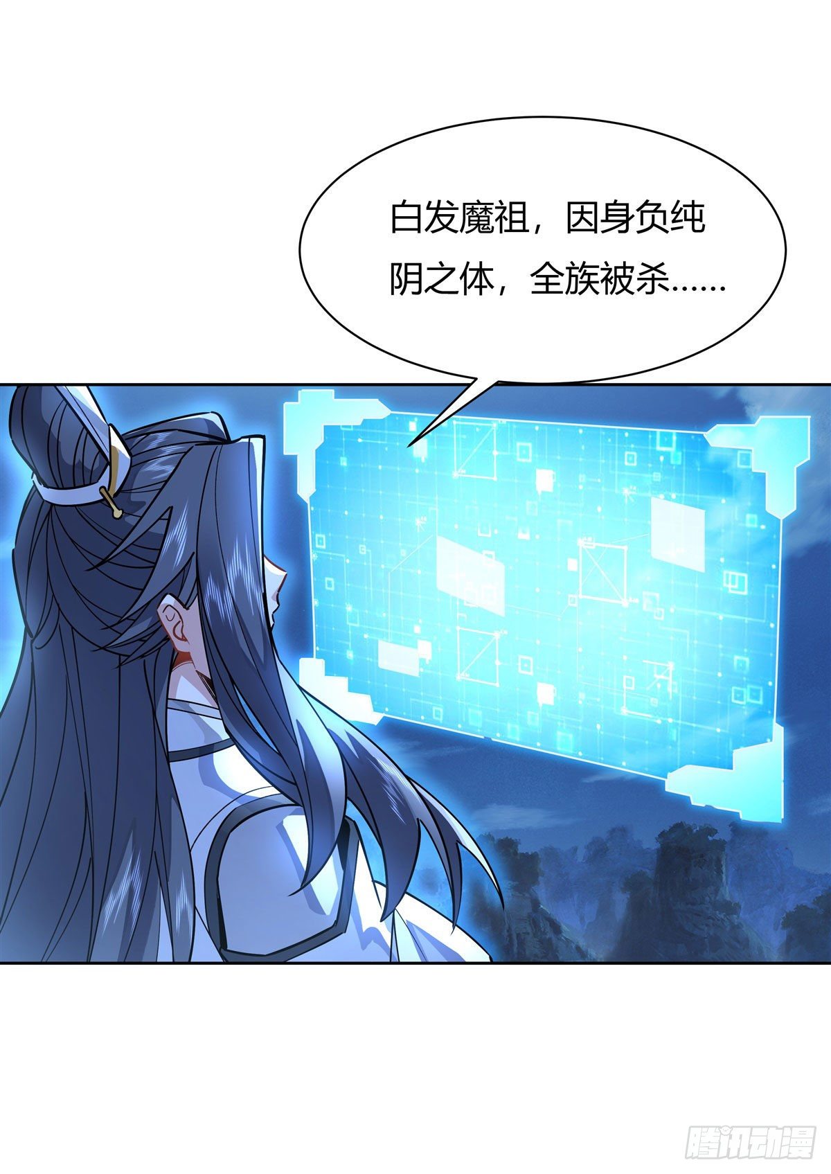 第38话 纯阴之体21