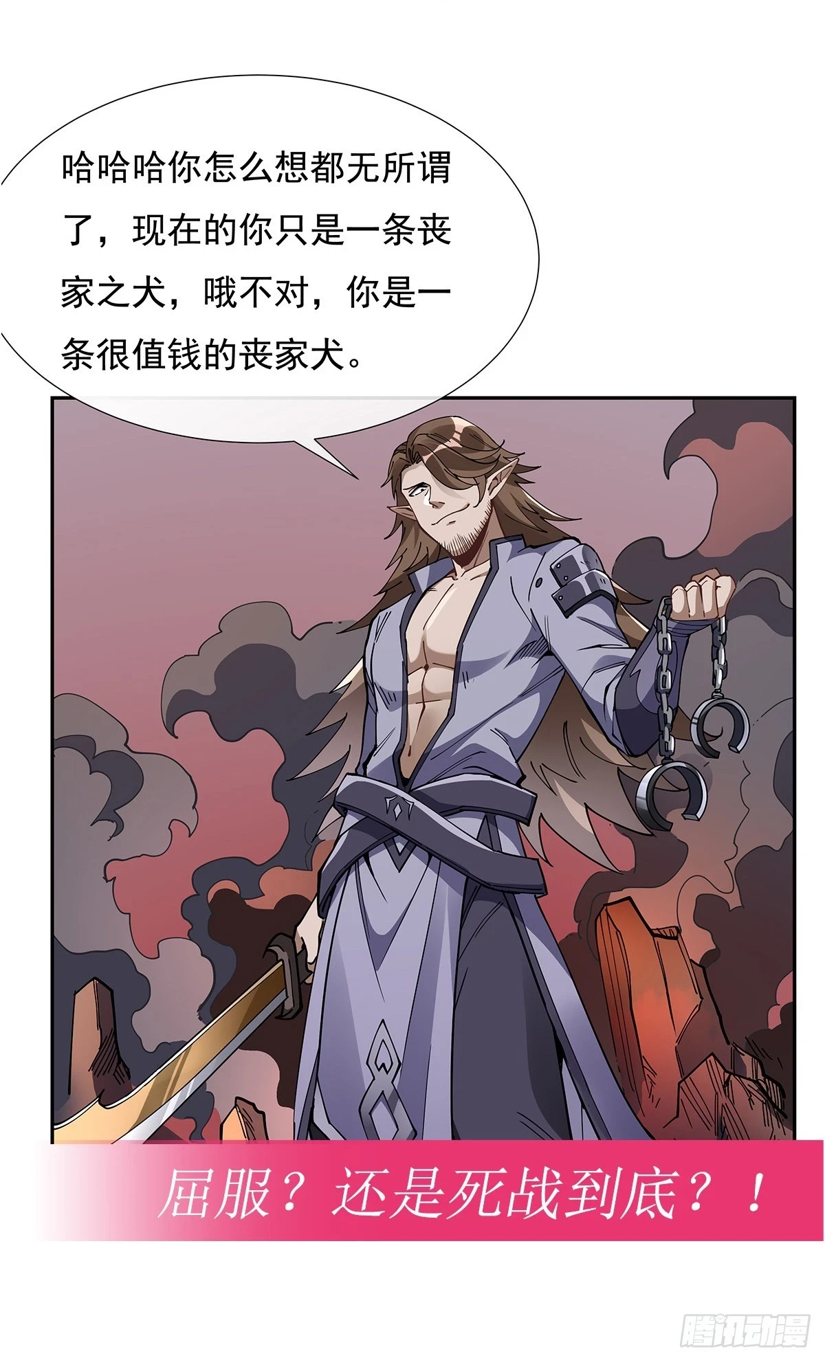 第149话 贴身服务48