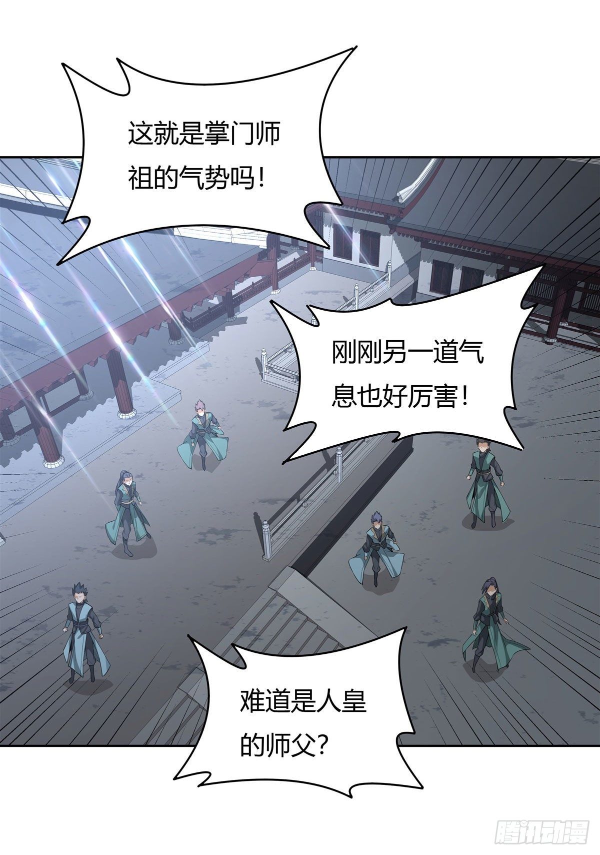第30话 初现神相39