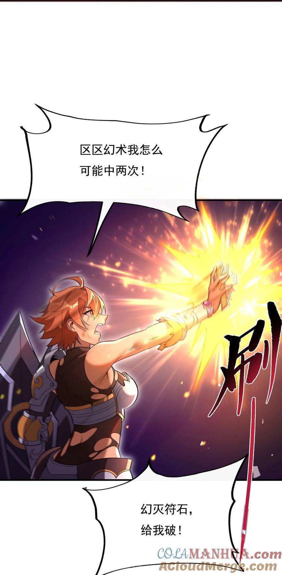 218 意料之外的援兵45