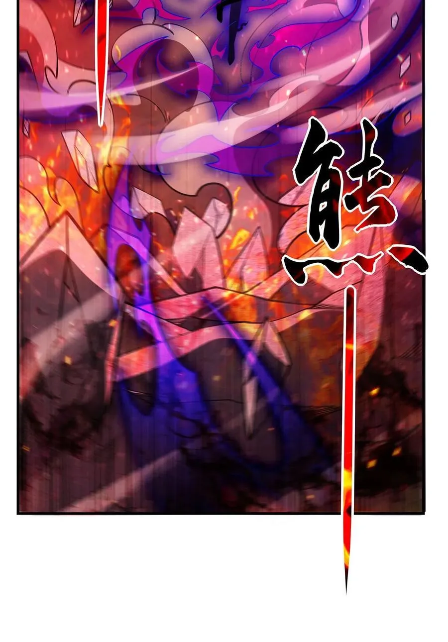 265 灭世宣言20