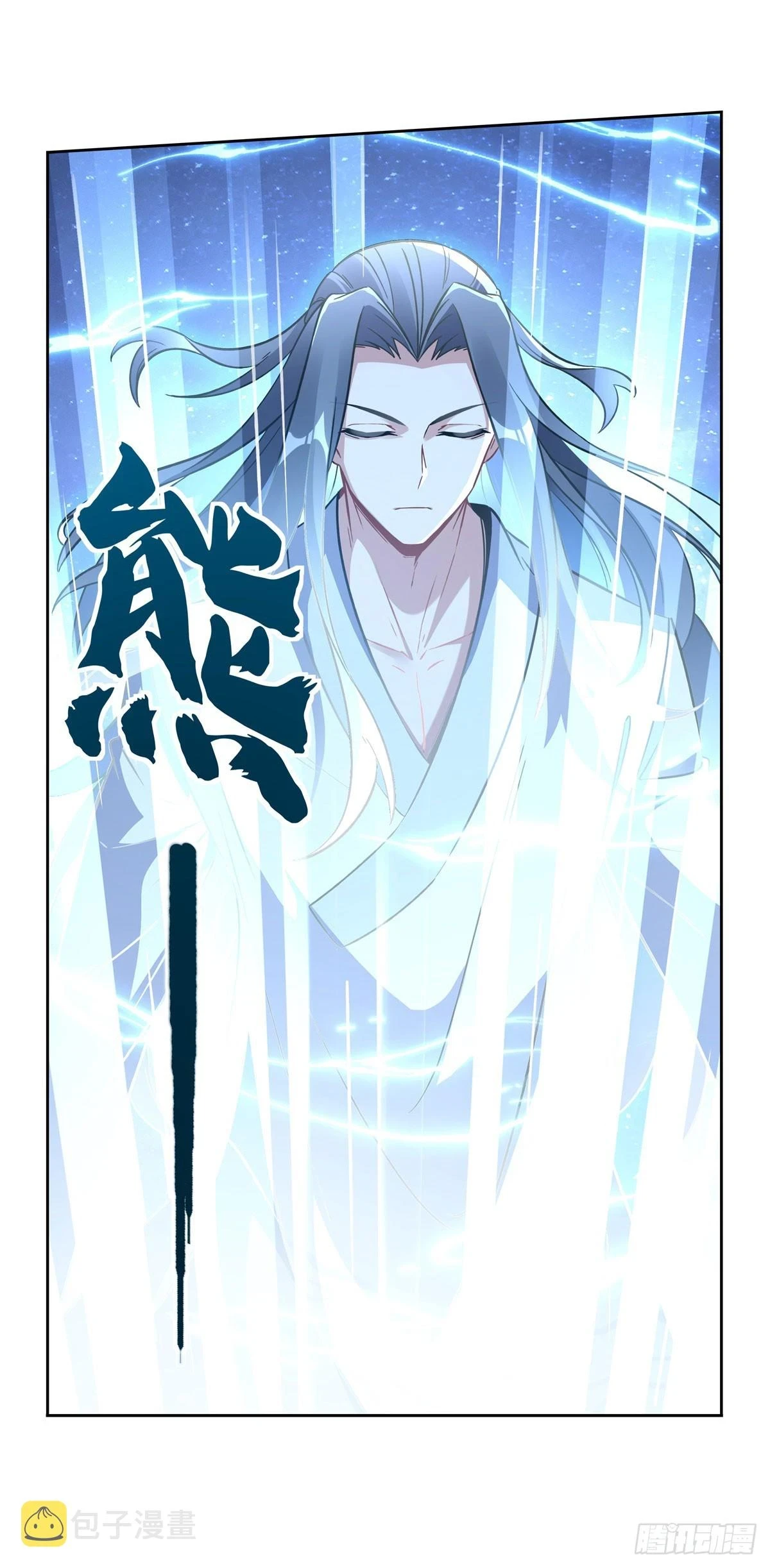 第146话 少女的侍从37