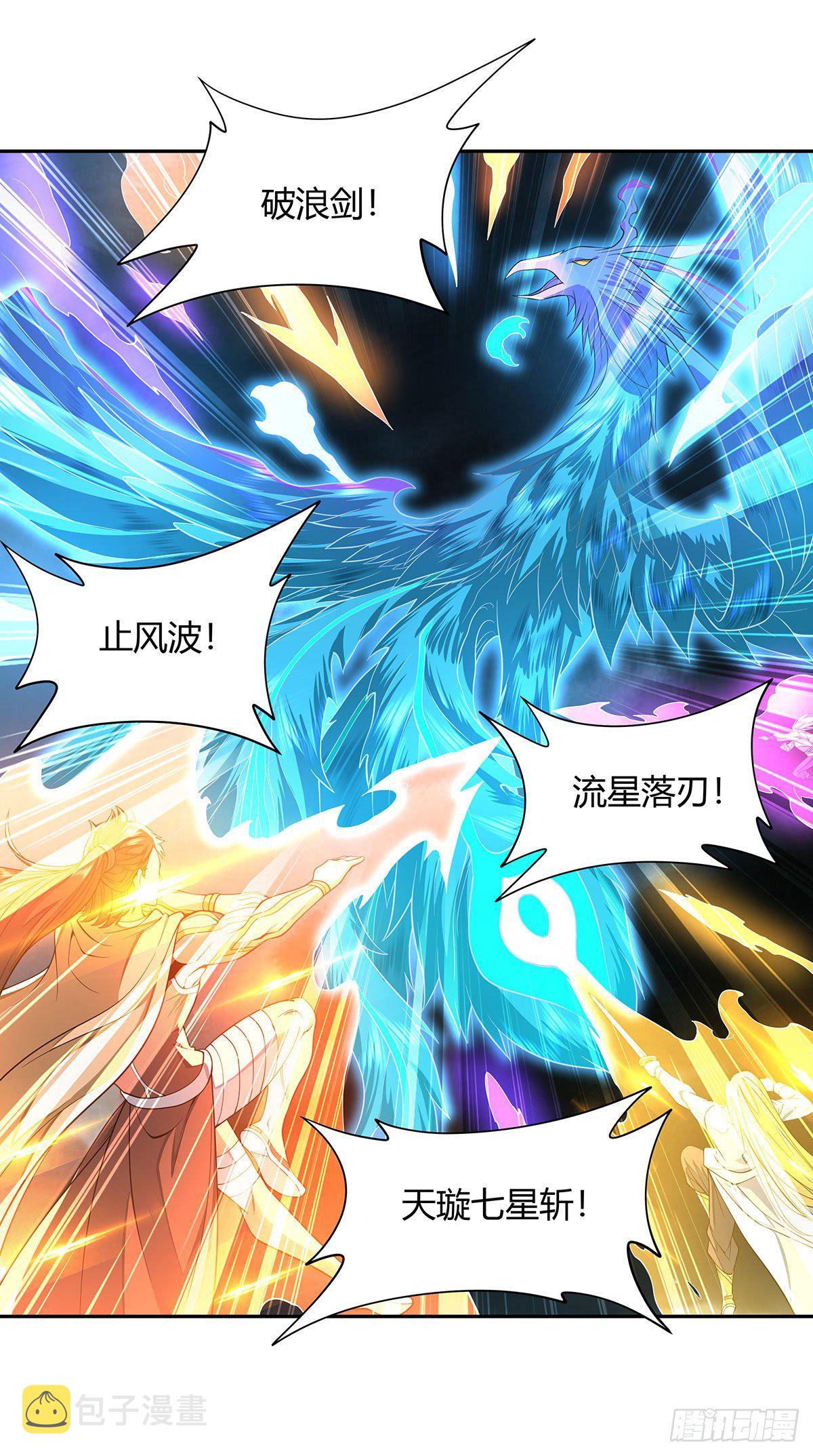 第7话 该您出手了44