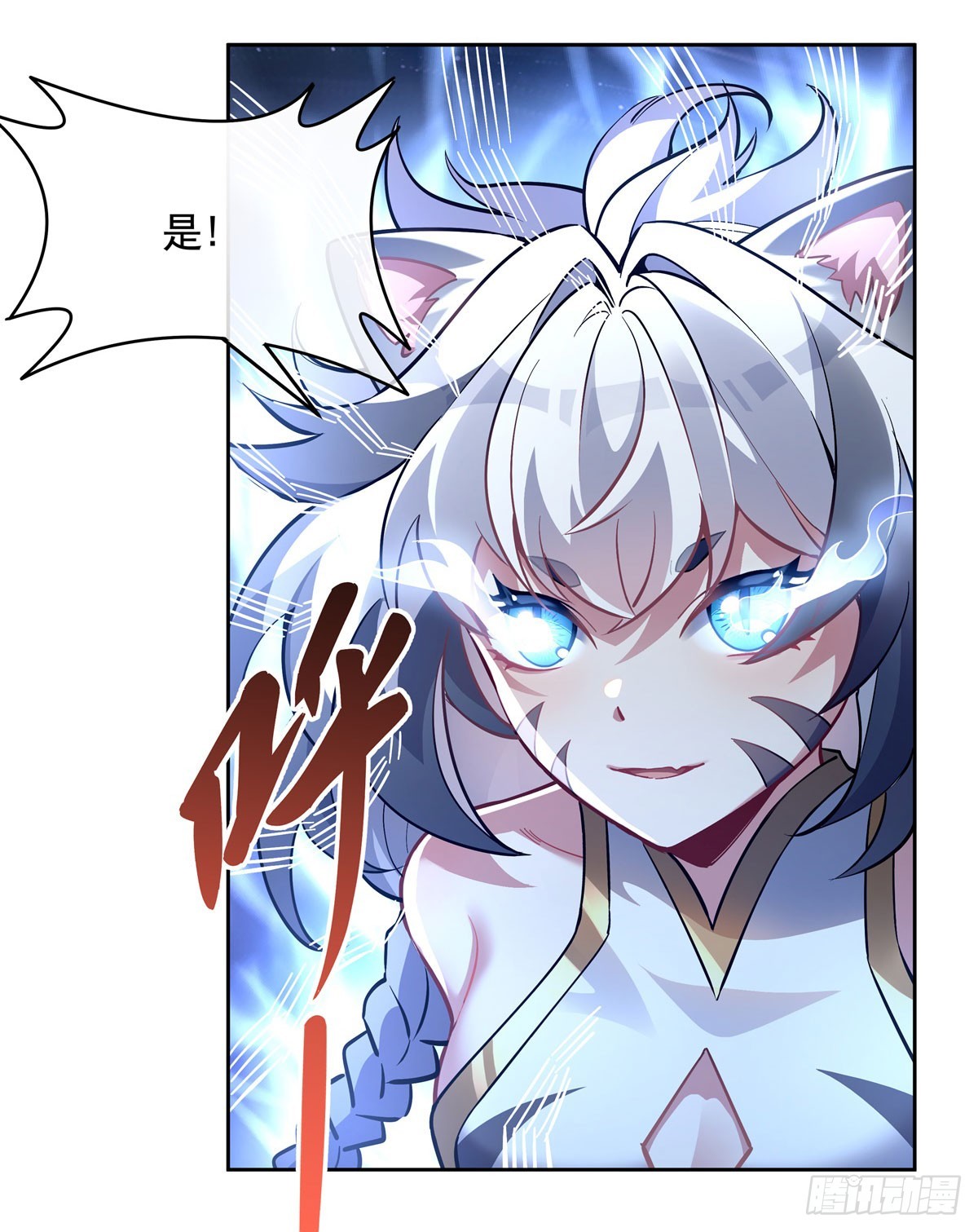第134话 杀戮时刻3