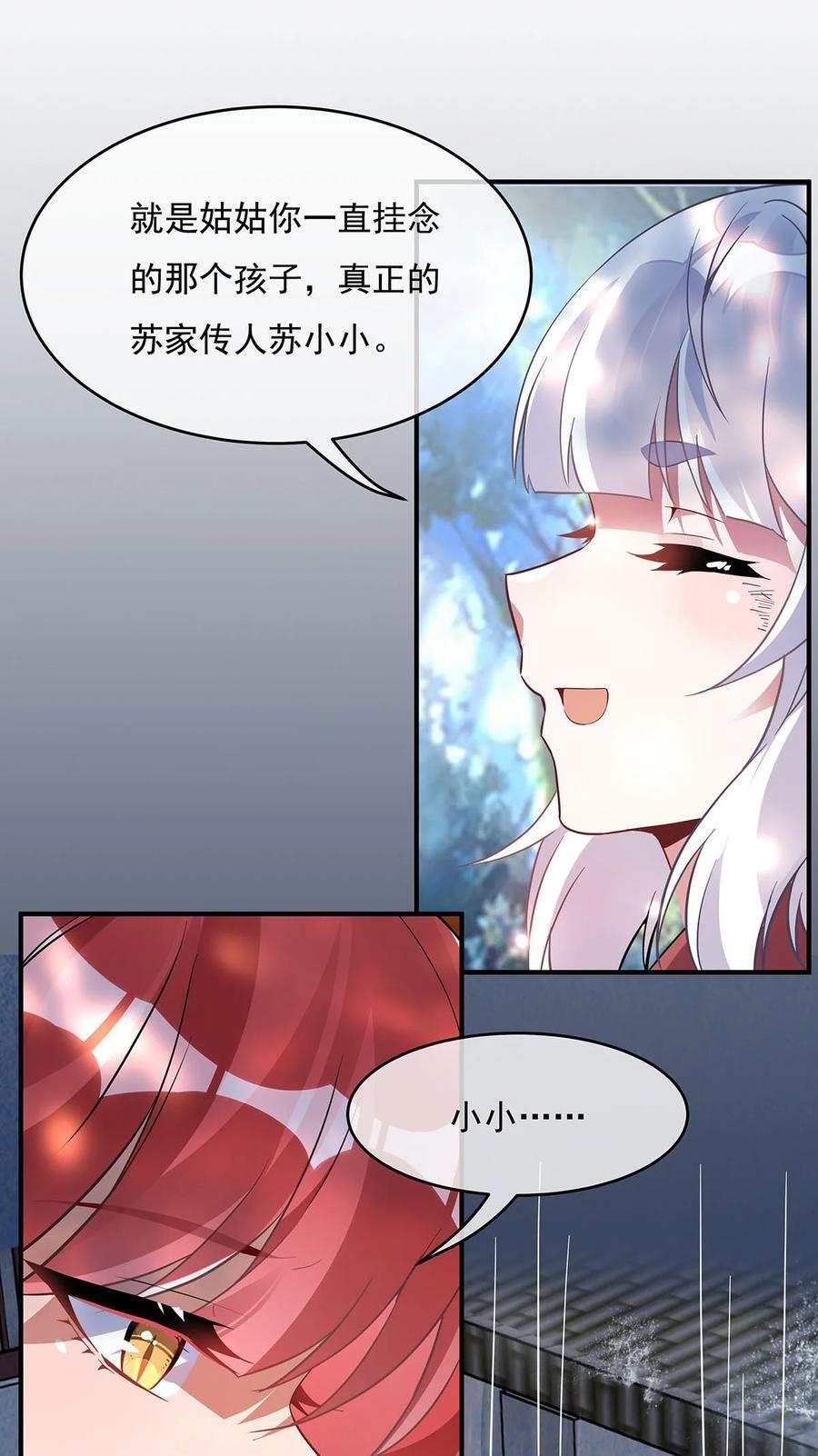 220 心结10