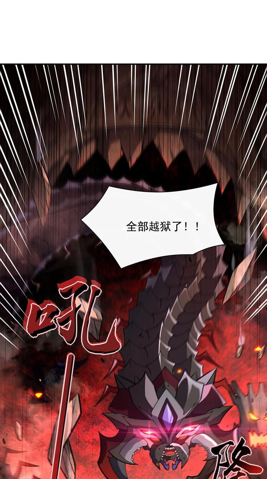 216 突破重围16