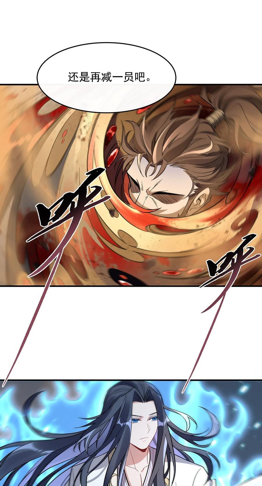 225 师父的奖励13