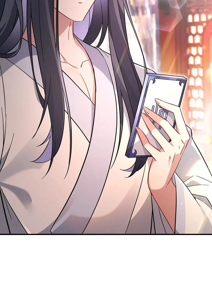 254 灾祸之神11