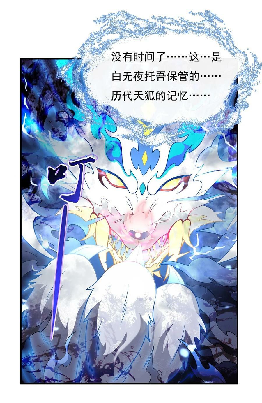 198 师姐来电11
