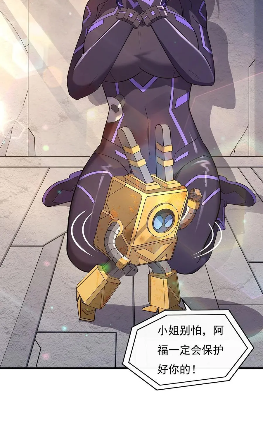 260 不管白猫黑猫都是好猫26