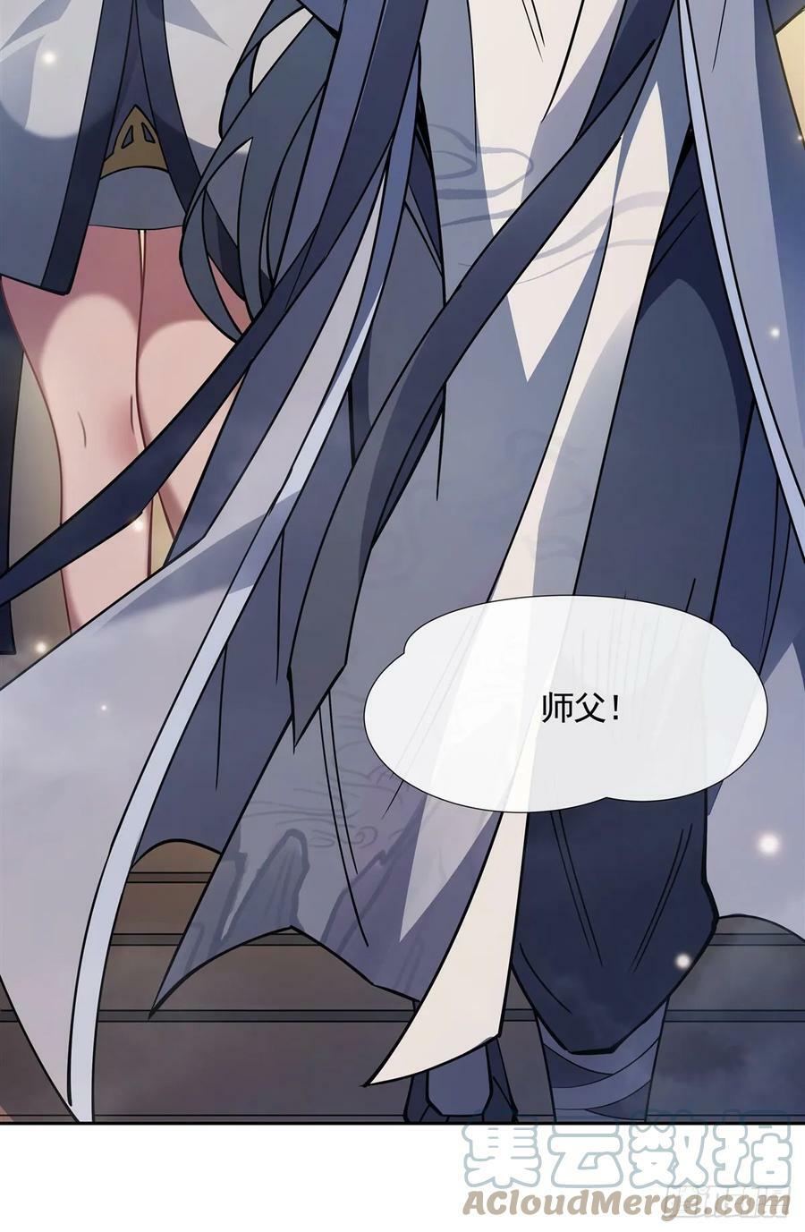 第161话 师姐的关照36
