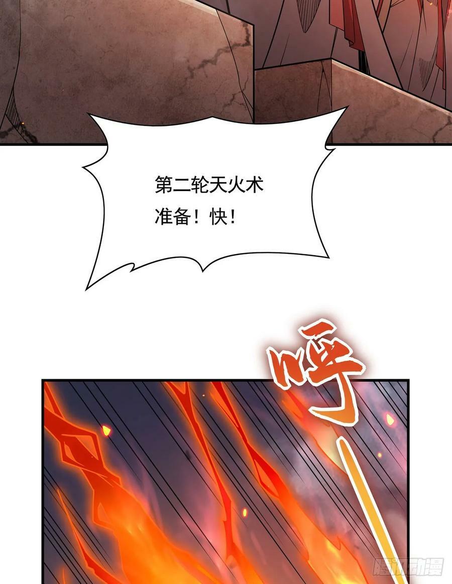 第175话 狐假师威7