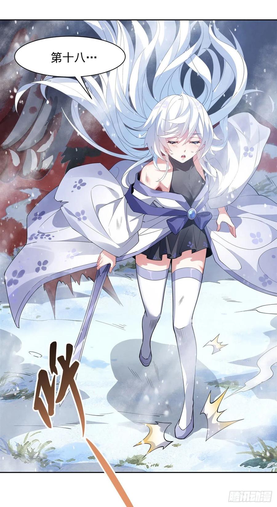 第46话 黑暗中的阴影14