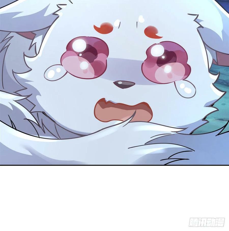 第165话 待领取的小狐狸56