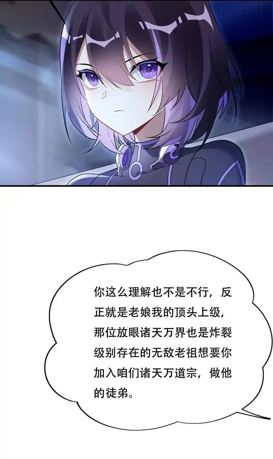 262 兵祖的传承46