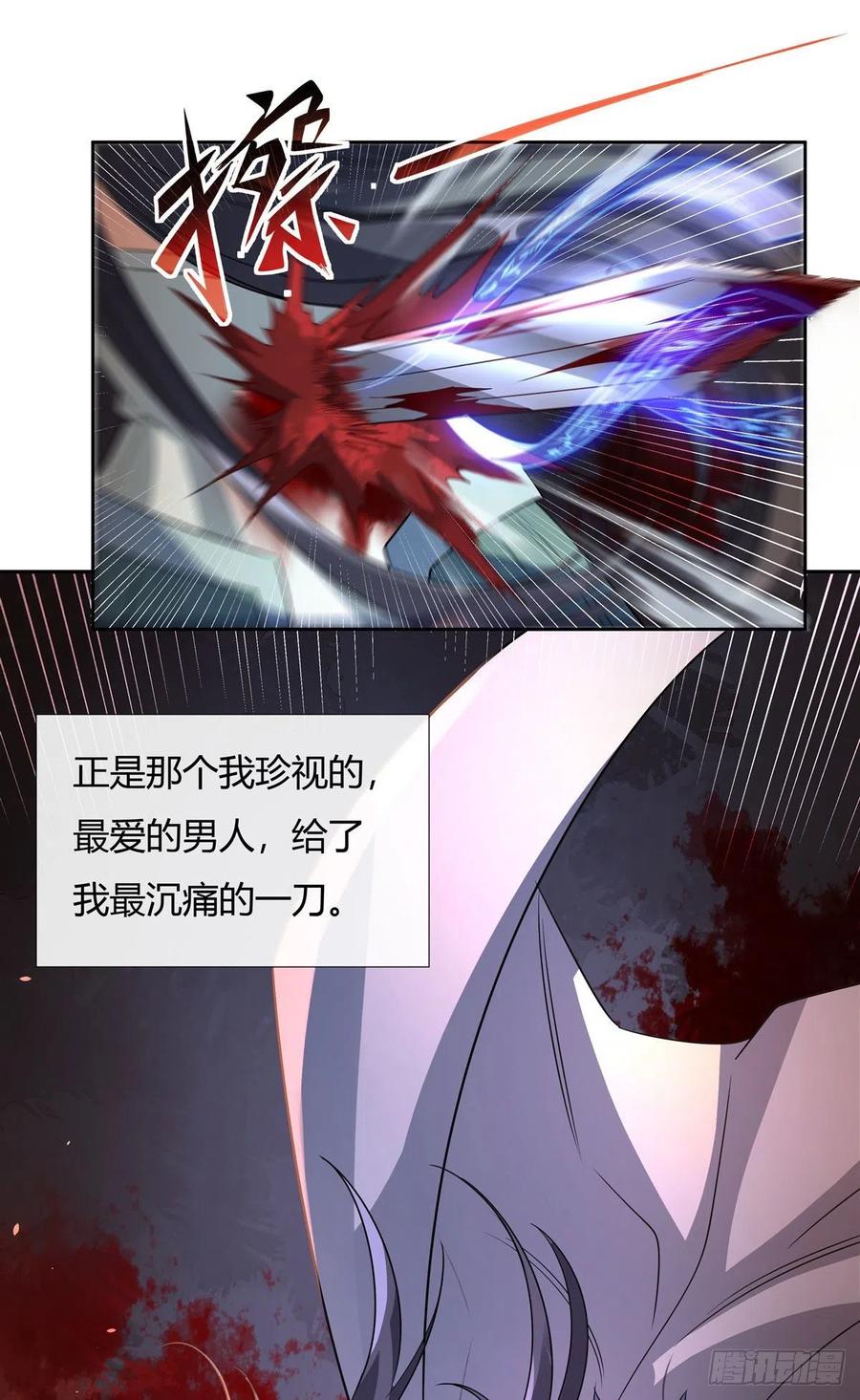 第58话 帝罗之主43