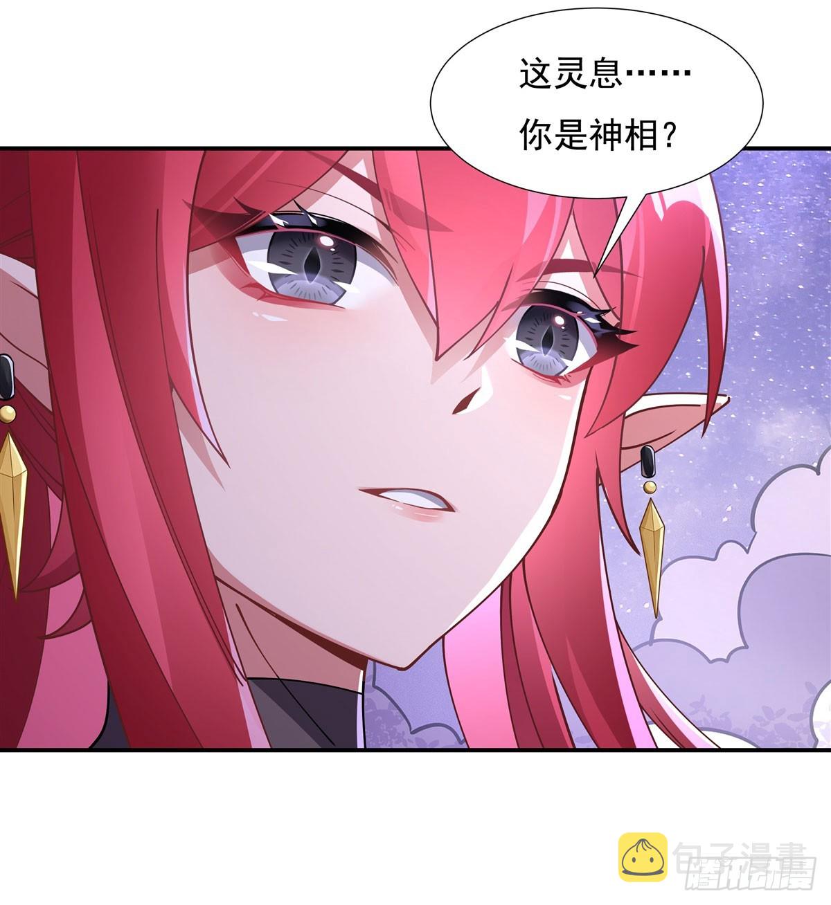 第143话 “师娘”VS亲娘34
