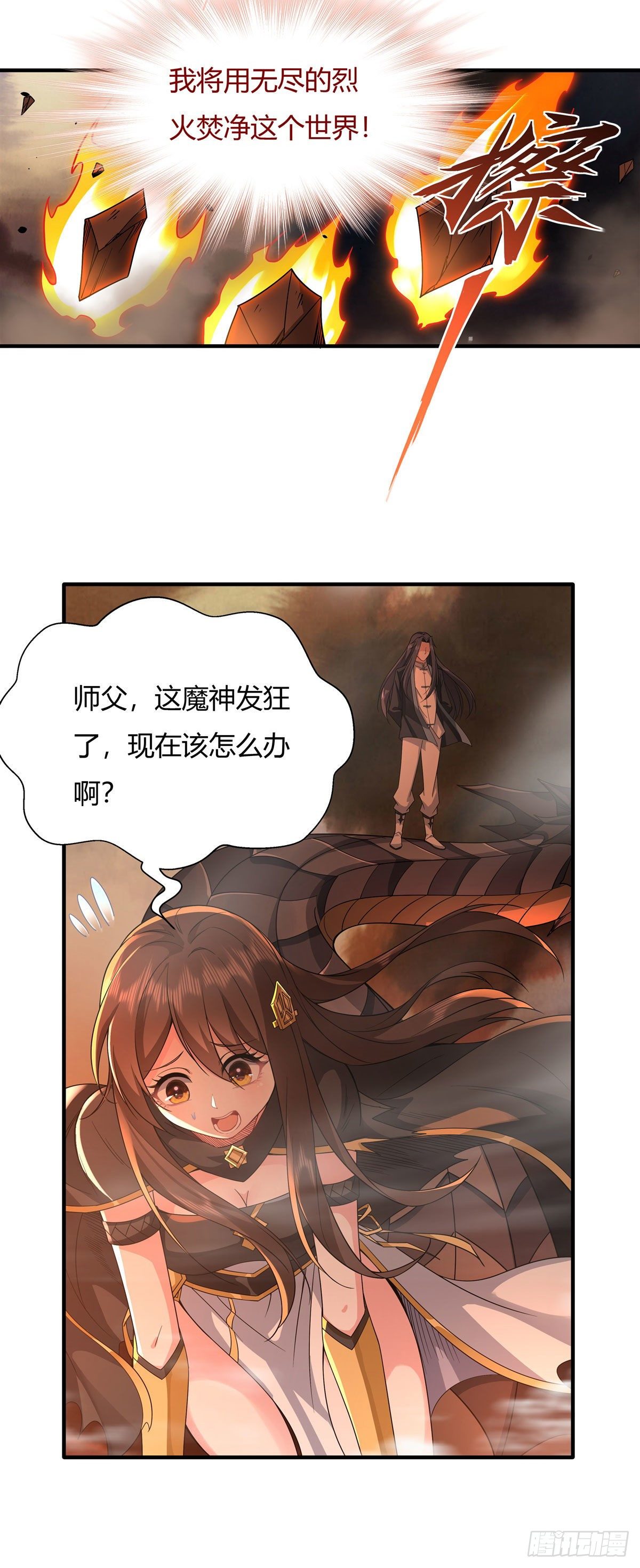 第21话 重见天日30