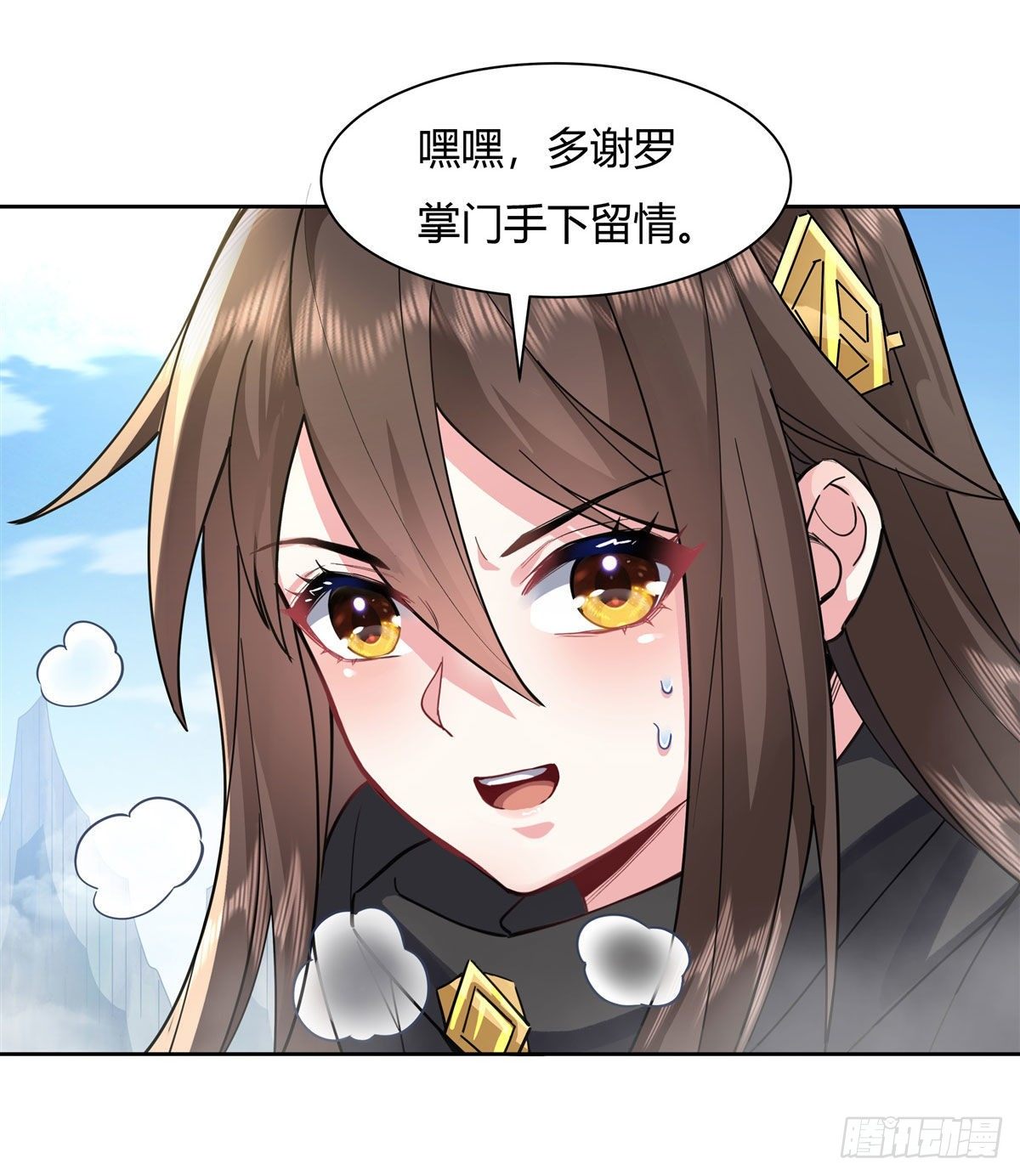 第30话 初现神相42