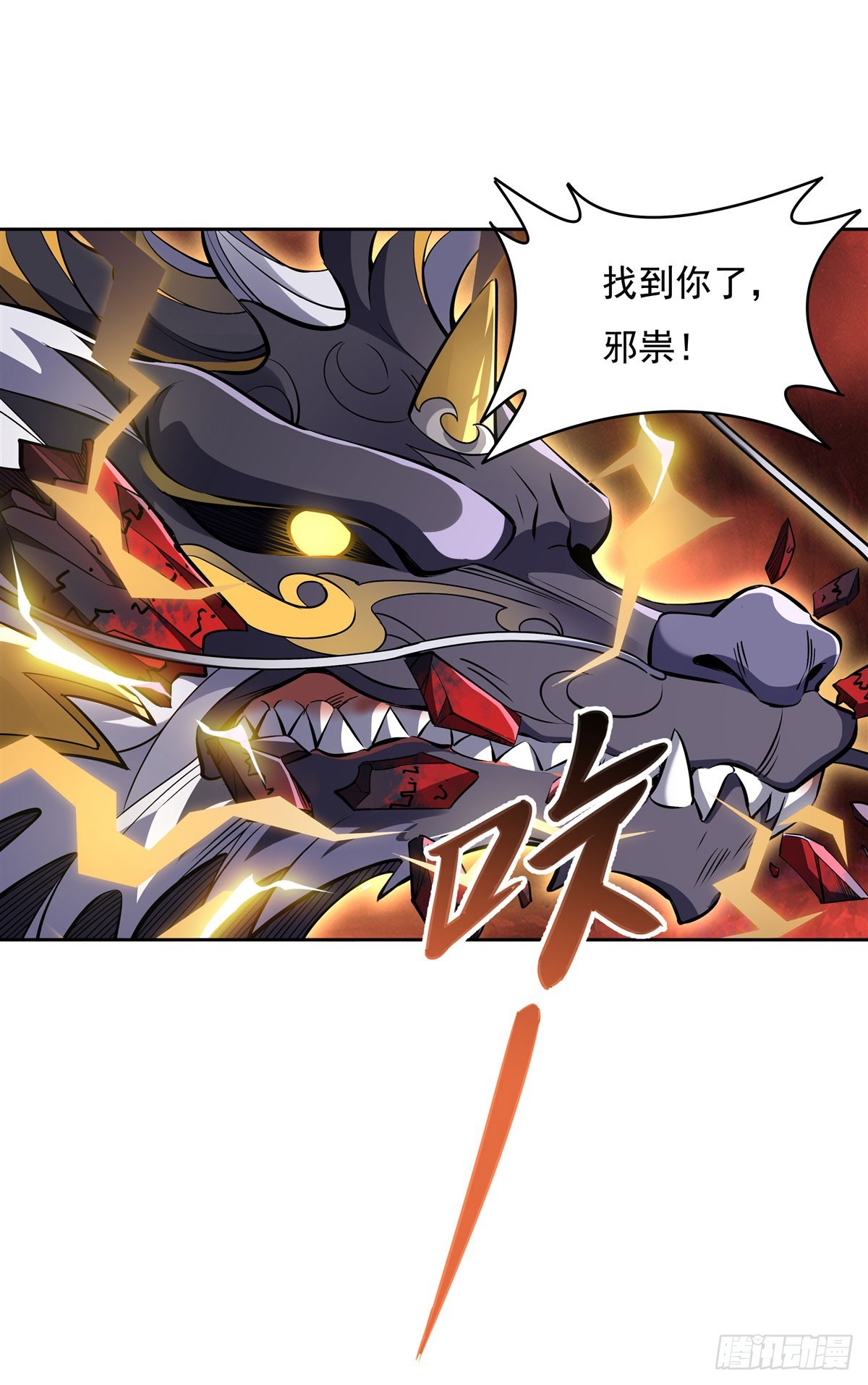 第126话 这徒弟我要定了13
