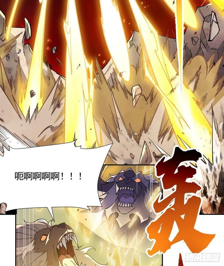 第175话 狐假师威61