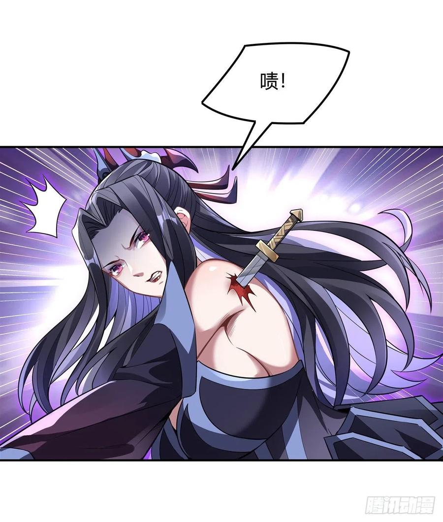 第65话 阿楠的秘药22